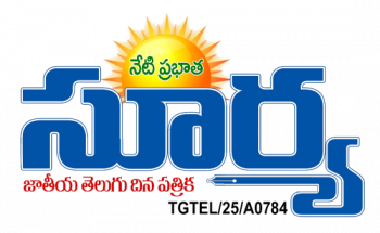 prabhatasurya epaper telugu newspaper